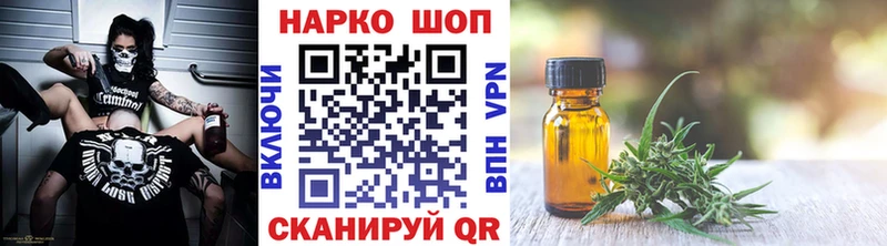 Что такое Заполярный КОКАИН Мефедрон ГАШИШ A-PVP Каннабис
