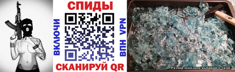 АМФЕТАМИН Premium Заполярный