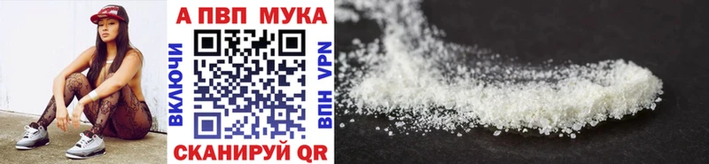 Alpha PVP крисы CK  Заполярный 