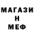 АМФЕТАМИН VHQ Jason Weekes