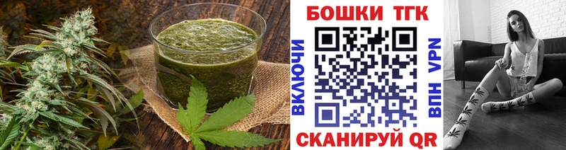 мега онион  Заполярный  Cannafood марихуана 