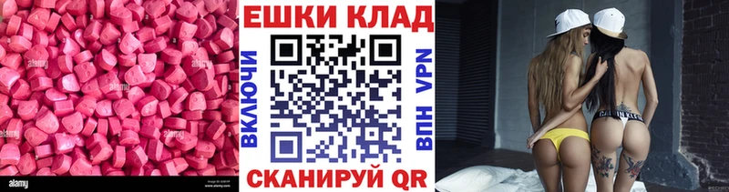 blacksprut ТОР как найти закладки Заполярный Ecstasy диски