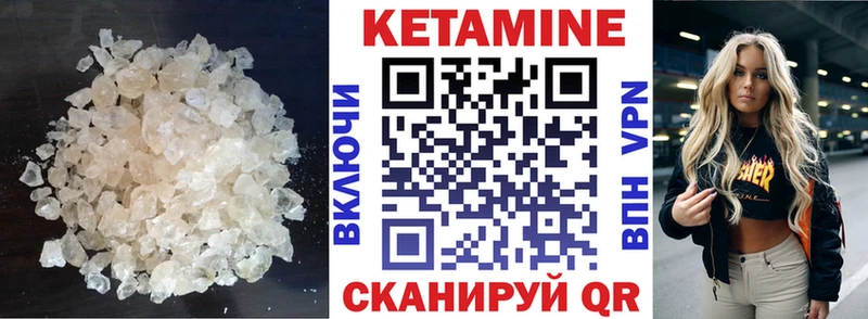 КЕТАМИН VHQ  OMG ссылка  Заполярный  даркнет сайт 
