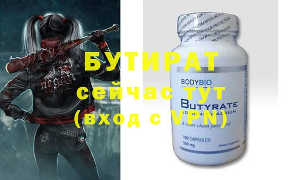 скорость Семилуки