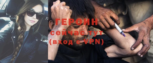 мефедрон VHQ Семикаракорск