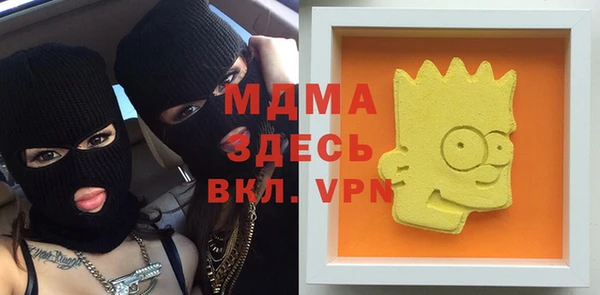 кокаин перу Семёнов