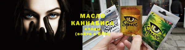 мефедрон VHQ Семикаракорск