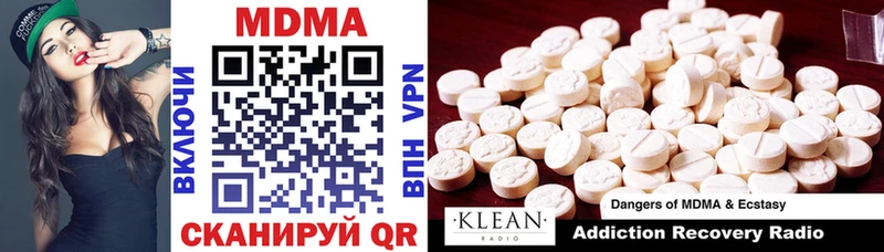 MDMA кристаллы KRAKEN как зайти Заполярный наркота