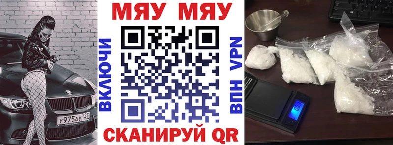 МЕФ VHQ blacksprut онион Заполярный
