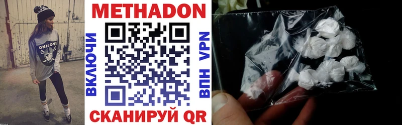 hydra сайт  Заполярный  Метадон VHQ 