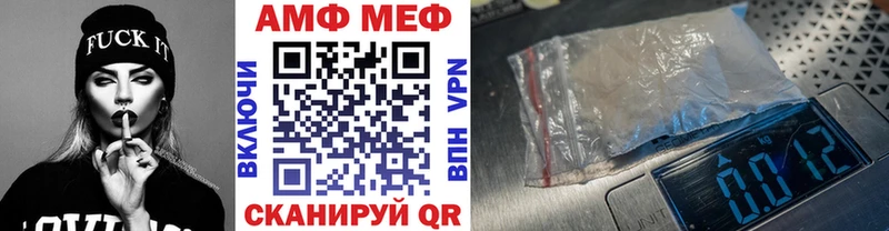 сколько стоит Заполярный Метамфетамин витя