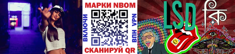 маркетплейс состав  купить наркотики сайты  Заполярный  Марки 25I-NBOMe 1500мкг 
