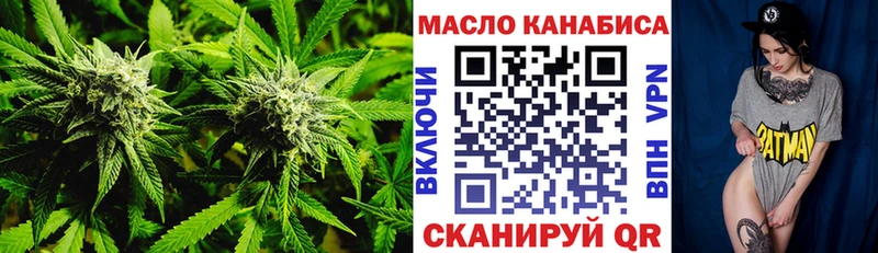MEGA ссылки  как найти наркотики  Заполярный  ТГК вейп 